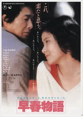 长夜回声 高清电影在线观看