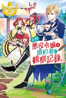 折光纪事 奇幻剧集在线观看