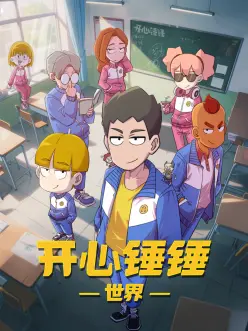海边的信 治愈剧情动漫全集在线观看